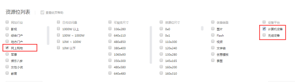 新手学会这几步,玩转钻展不再难