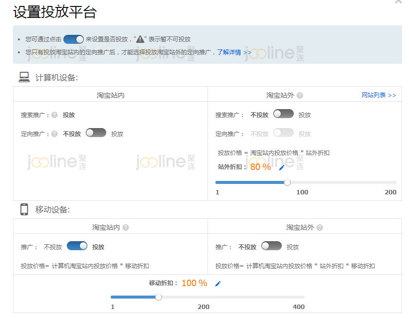 低客单价产品如何做直通车推广?