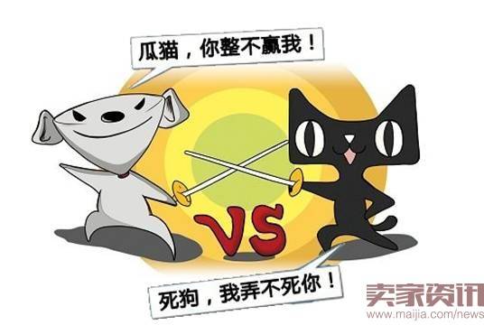 “猫狗大战”新战场:京东天猫对标商超