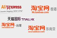 为保正品率,阿里接入条码追溯系统