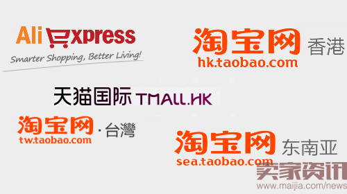为保正品率,阿里接入条码追溯系统