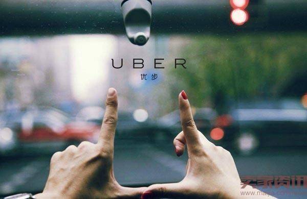 Uber今年上半年至少亏损12.7亿美元