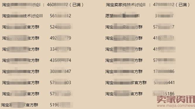 从极致到极致,极致的产品和套路一路狂奔