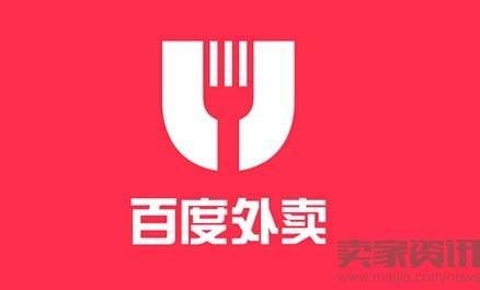 食药监:百度外卖仍有商户未公示许可证