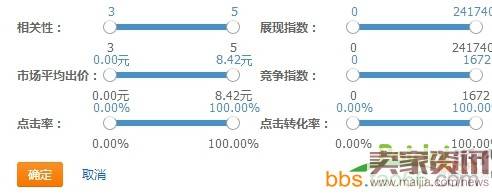 关键词这样挖，质量分才高