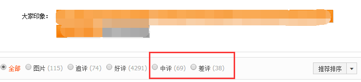 巧用无线直通车，让转化嗨起来