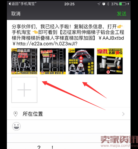 能让你整店销售额实现倍增的小技巧