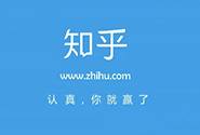 知乎出现串号,无数用户隐私泄露！