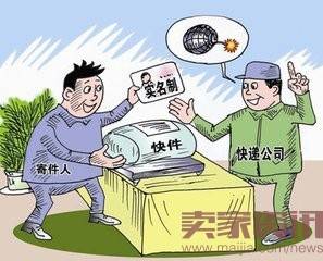 快递实名制遇冷,为何一直“有名无实”