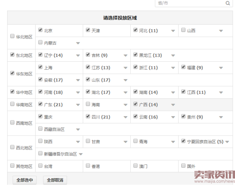 淡季中，男装类目该如何才能大卖？