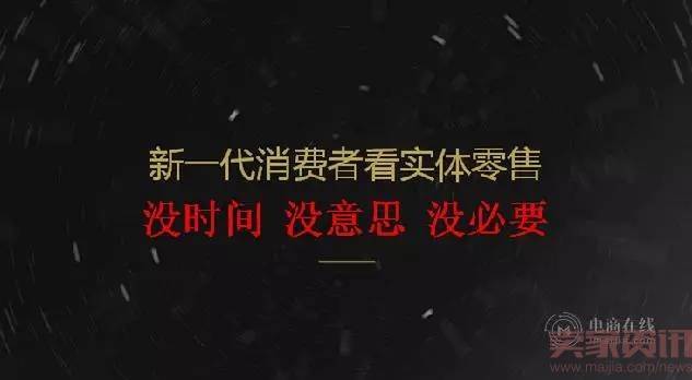 韩都衣舍创始人：日子难过，习惯就好