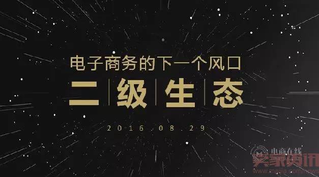 韩都衣舍创始人：日子难过，习惯就好