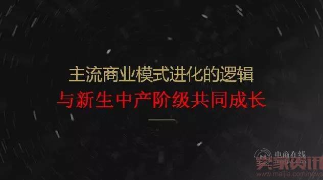 韩都衣舍创始人：日子难过，习惯就好