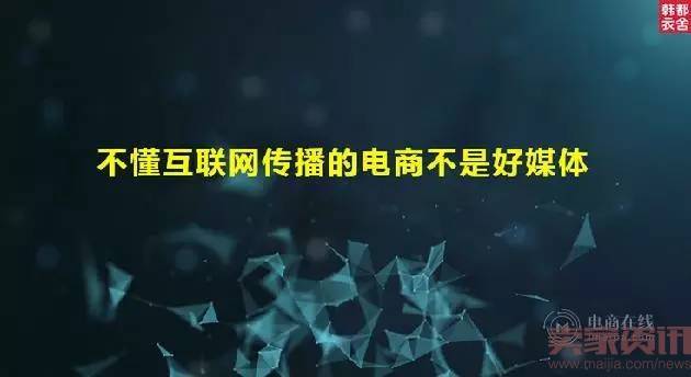 韩都衣舍创始人：日子难过，习惯就好