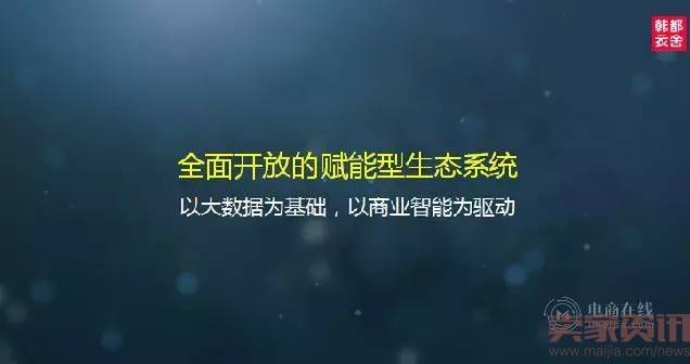 韩都衣舍创始人：日子难过，习惯就好