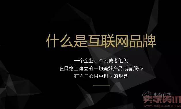 韩都衣舍创始人：日子难过，习惯就好