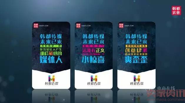 韩都衣舍创始人：日子难过，习惯就好