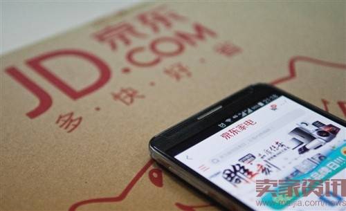 京东携加盟模式“圈地”农村家电
