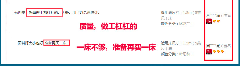 高转化宝贝详情页设计技巧