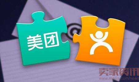 美团收购第三方支付持牌公司“钱袋宝”