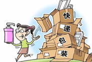 落实绿色物流,天猫超市推纸箱回收计划