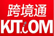 跨境通拟4.49亿元现金收购帕拓逊39%股权