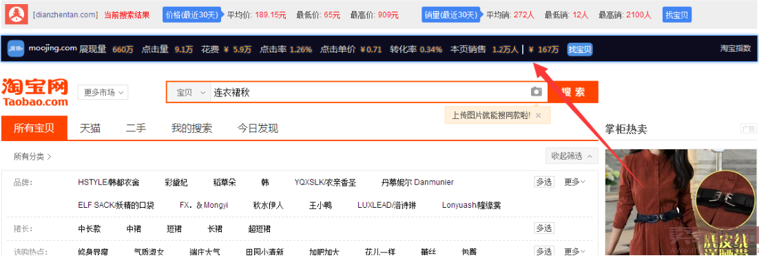 十万黑搜索，彻底解决号的问题