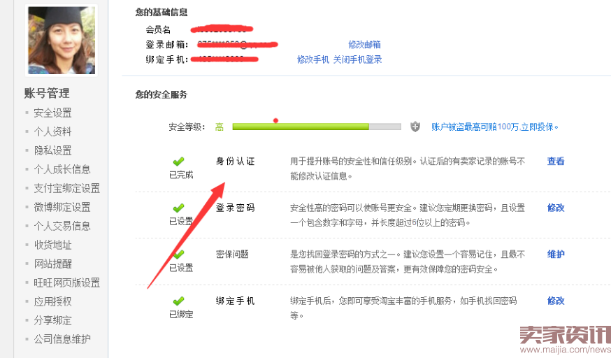 十万黑搜索，彻底解决号的问题