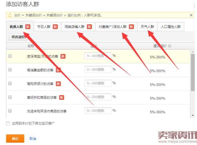 十万黑搜索，彻底解决号的问题