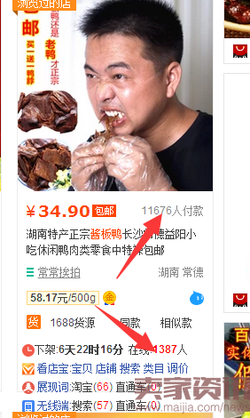 十万黑搜索，彻底解决号的问题