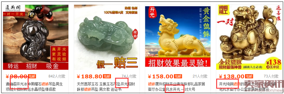 新品能不能爆起来,第一周的关键数据是这个