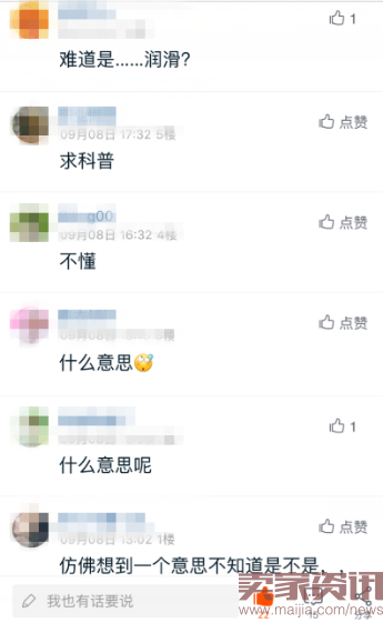 微淘运营之引爆粉丝流量