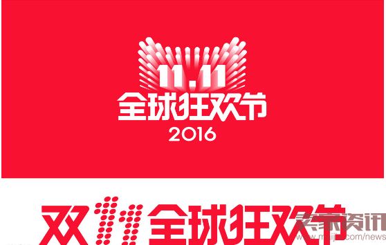 双十一将至,淘宝客还有哪些运营产品可以做