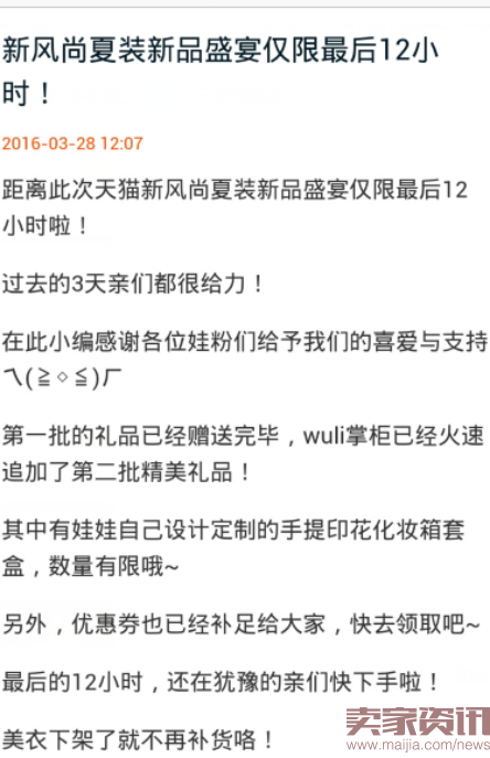 中小卖家该当双十一的炮灰吗？