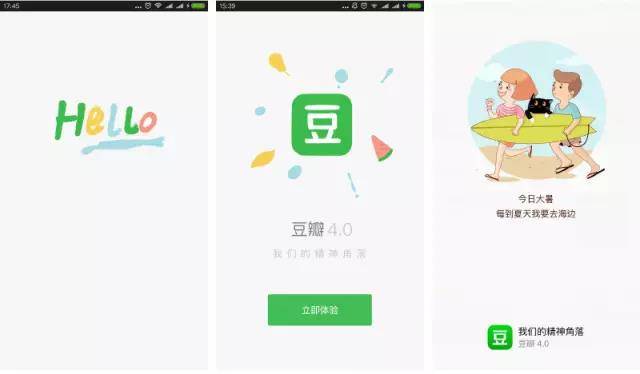 色彩在设计中的层级和层次分解