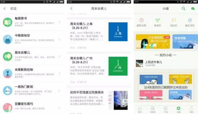 色彩在设计中的层级和层次分解