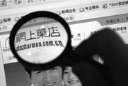 好消息!网上购药将可用社保卡结算了