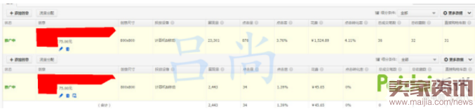 低价高权重的原理技巧解密