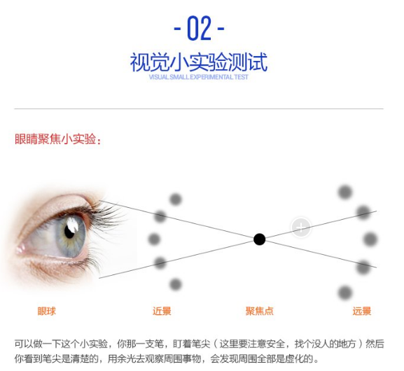 如何打造电商海报banner层次感?