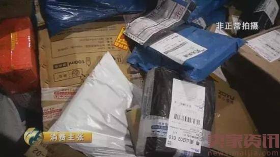 央视曝光快递乱象:包裹东西被分拣员随便拿