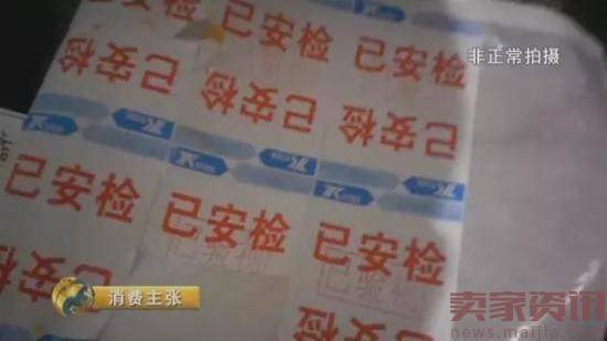 央视曝光快递乱象:包裹东西被分拣员随便拿