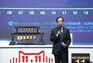 竟然是它?阿里CEO揭秘双11背后“功臣”