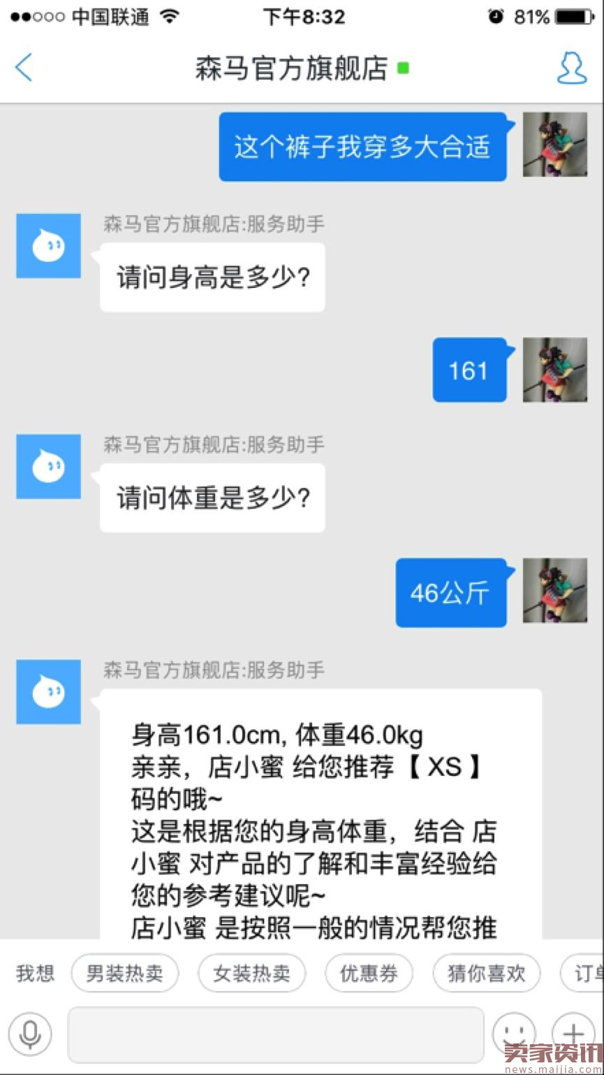 阿里小蜜双11挑大梁，相当于5.2万客服工作24小时