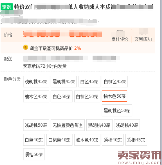 流量提升慢?结合直通车做整体优化