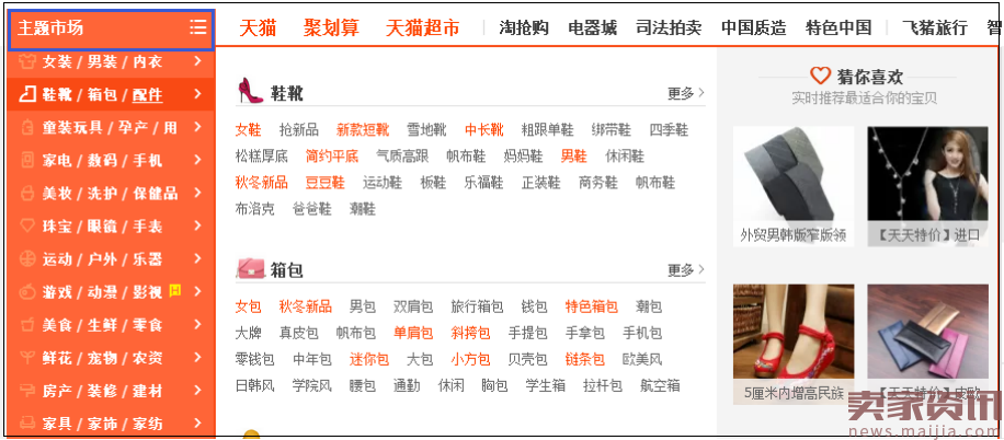 做好这几件事,你已经战胜了70%以上的竞争对手