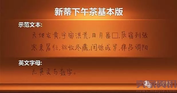 卖家福利！这些付费字体可以免费使用啦