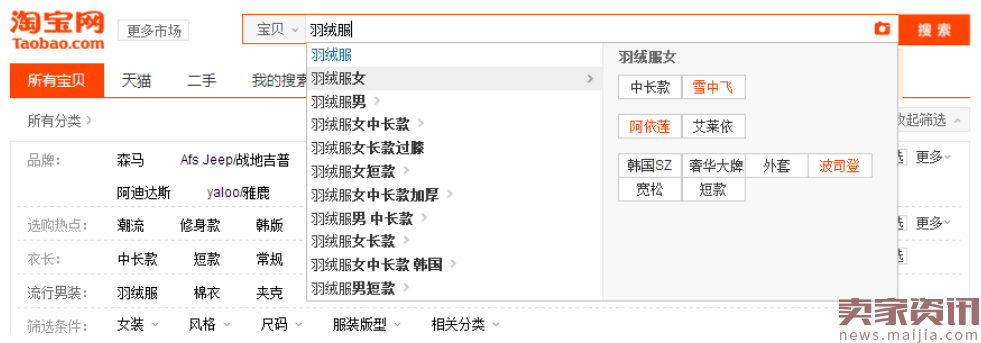 标题优化要避免的10个错误,你中了几个?