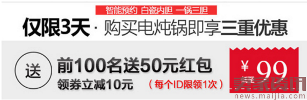 如何做出转化率高达30%的详情页?