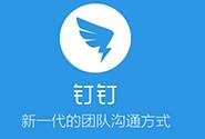 阿里搞事情?钉钉借直播强化社交属性