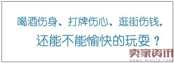 找找导致你店铺被隐形降权的9个元凶！